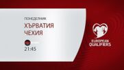Хърватия - Чехия на 9 юни, понеделник от 21.45 ч. по DIEMA SPORT