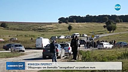 Общинските съветници на Ветово заседаваха на пътя
