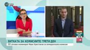 Иван Петков, БСП: Застанахме зад Вежди Рашидов, за да има парламентаризъм