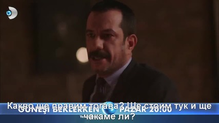 Gunesi Beklerken 43 Bolum 1 Fragman Bg Sub