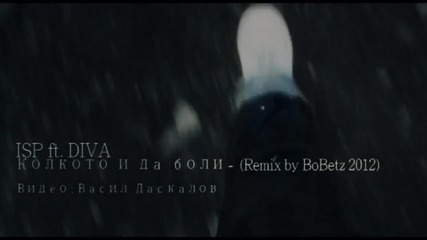 Diva feat. I S P - Колкото и да боли ( Remix )