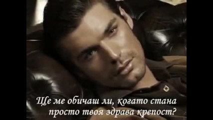 Michael Bolton Love With My Eyes Closed + превод