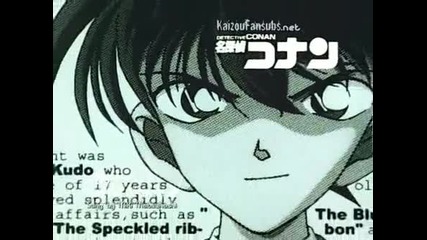 Detective Conan 258 The Man from Chicago
