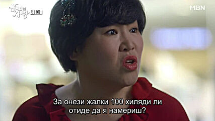 Witch's Love E03