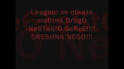 Za Teb Milo!!!