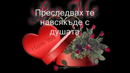 Честит Свети Валентин