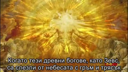 Древни Извънземни - Сезон 2 - Епизод 6 част 4 от 4