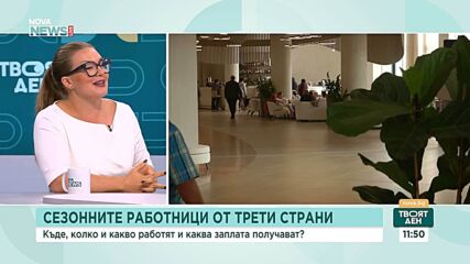 ИПИ: Чуждите работници запълват позиции, за които в България вече няма достатъчно кадри