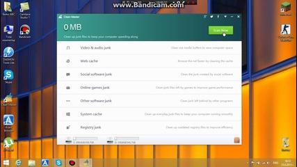 Полезна програма за Windows - чисти боклуците