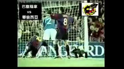 Best Football Ever