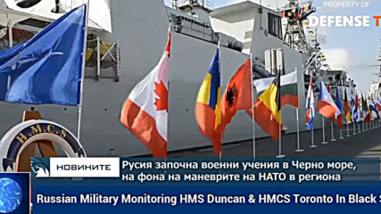 Русия започна военни учения в района на Черно море