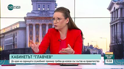 Кабинетът Главчев: Има ли опасност от конституционна криза?