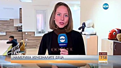 Намериха трите изчезнали деца от дом в София
