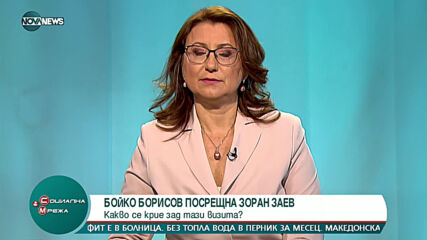 Красимир Каракачанов: Скандално е да се променя позицията към РС Македония