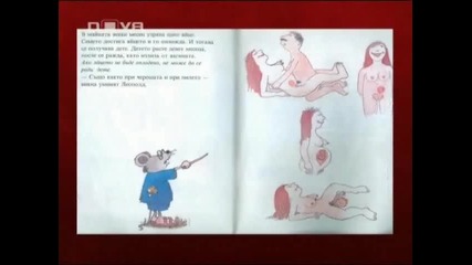 Детска книжка с порно аниме на пазара за деца от 2 до 6 години 