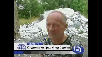блок от студентски град в софия му се срути изолацията...