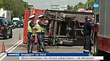Двама души са ранени при катастрофа в София