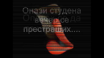 Несподелена любов!