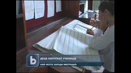 Роми - неграмотни,но с бебета