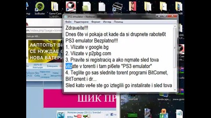 Ps3 emulator for Windows Xp, Vista, 7