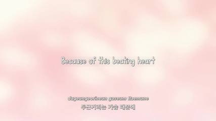 Taru- (strawberry That Fell In Love) lyrics [eng. Rom. Han.]