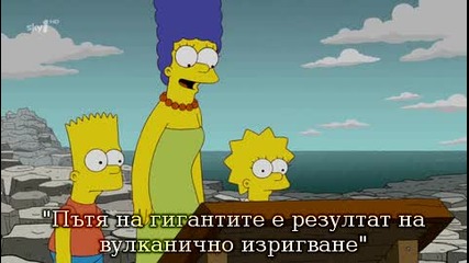 The Simpsons S20e14 С Бг Субтитри