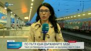 57 украински бежанци отпътуваха с влак от Бургас към София