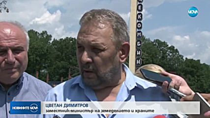 Новините на NOVA (05.06.2018 - лятна късна)