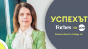 Успехът FORBES по NOVA: Уроците по лидерство на Ивана Димова 