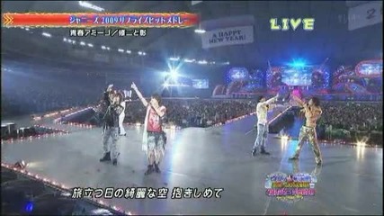 Medley Johnnys Countdown Concert 2008 - 2009 