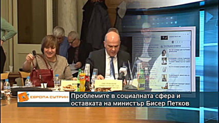 Поредна оставка в кабинета – защо си отиде социалният министър Бисер Петков?