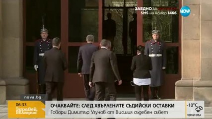 Росен Плевнелиев връчва мандат на Реформаторския блок