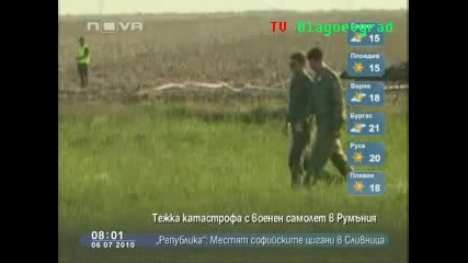 Тежка катастрофа с военен самолет в Румъния