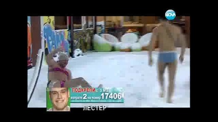 Big Brother All Stars 12.12.2012 2/3 части