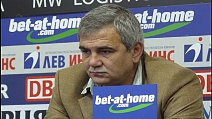 Иван Чолаков: Това не е нашата игра