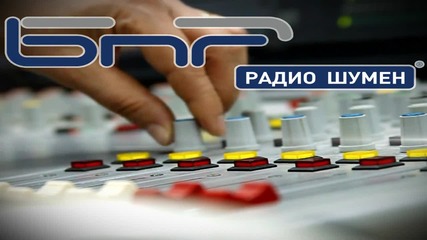 40-години радио Шумен