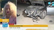 След поредна катастрофа с жертва: В Шипка настояват за обезопасяване на опасен път