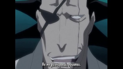 Bleach 244 - Bg Sub - Високо Качество 