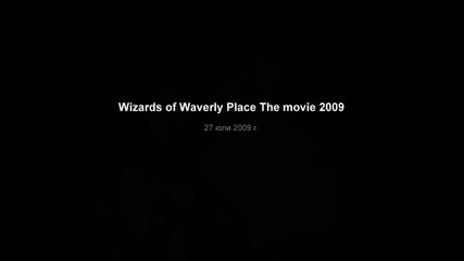 Wizards of Waverly Place The movie 2009