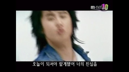 Ss501 - Warning