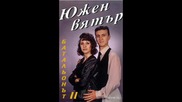 Южен Вятър - Мариана 1997 