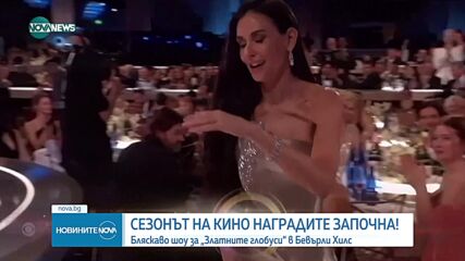 Триумф на френското кино на наградите "Златен глобус"