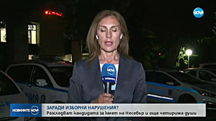 ЦИК разреши градоначалникът на Несебър да бъде задържан