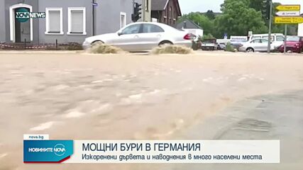 Жертви и изчезнали след наводнения в Германия