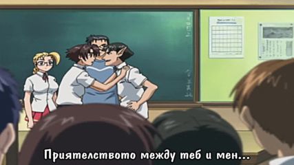 [ Bg Subs ] Shijou Saikyou no Deshi Kenichi - 24 [ Satsugai Fan Subs ]