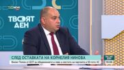 Филип Попов от БСП: На България ѝ е необходимо ляво
