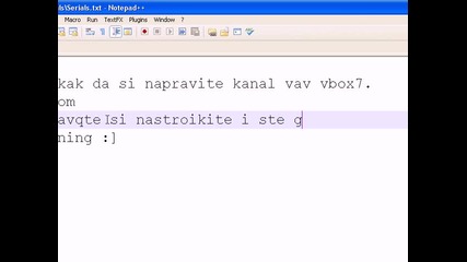 Kak da si naprava Kanal vav vbox 