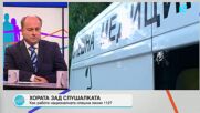 За ден около 65 са обажданията до телефон 112 с бомбени заплахи