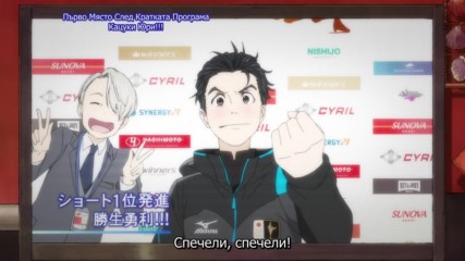 [ Bg Subs ] Yuri!!! on Ice - 6 [ High ]