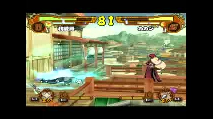 Pcsx2 0.9.6 Naruto S. 0n My Pc